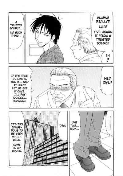 Mature Women Series — Caster Ayako Full Complete Edition Ch. 1-3 [Ikoma Ippei] [English] [lodhel]