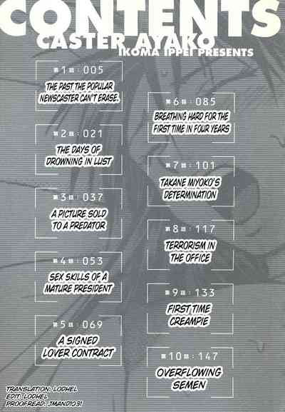 Mature Women Series — Caster Ayako Full Complete Edition Ch. 1-3 [Ikoma Ippei] [English] [lodhel]