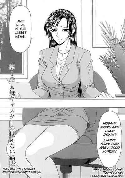 Mature Women Series — Caster Ayako Full Complete Edition Ch. 1-3 [Ikoma Ippei] [English] [lodhel]