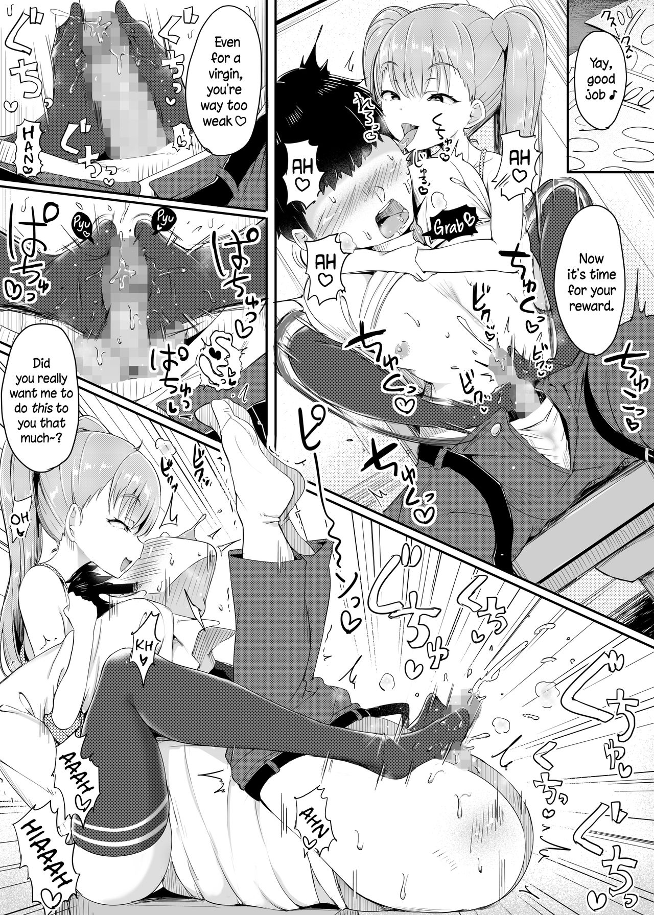 Mature Women Series — Deceptively Weak and Easy to Manipulate [Atelier Maso (doskoinpo)]
