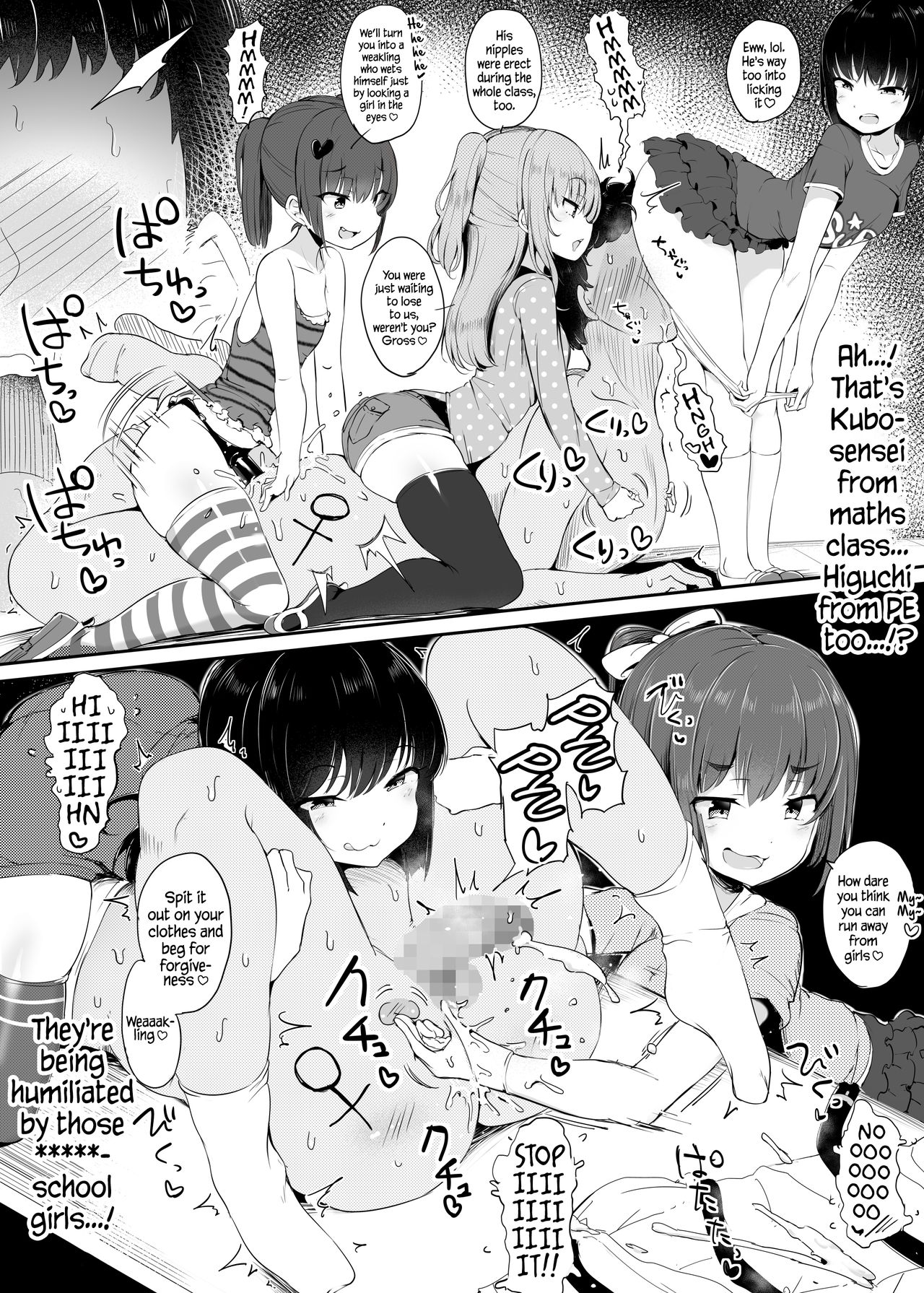 Mature Women Series — Deceptively Weak and Easy to Manipulate [Atelier Maso (doskoinpo)]