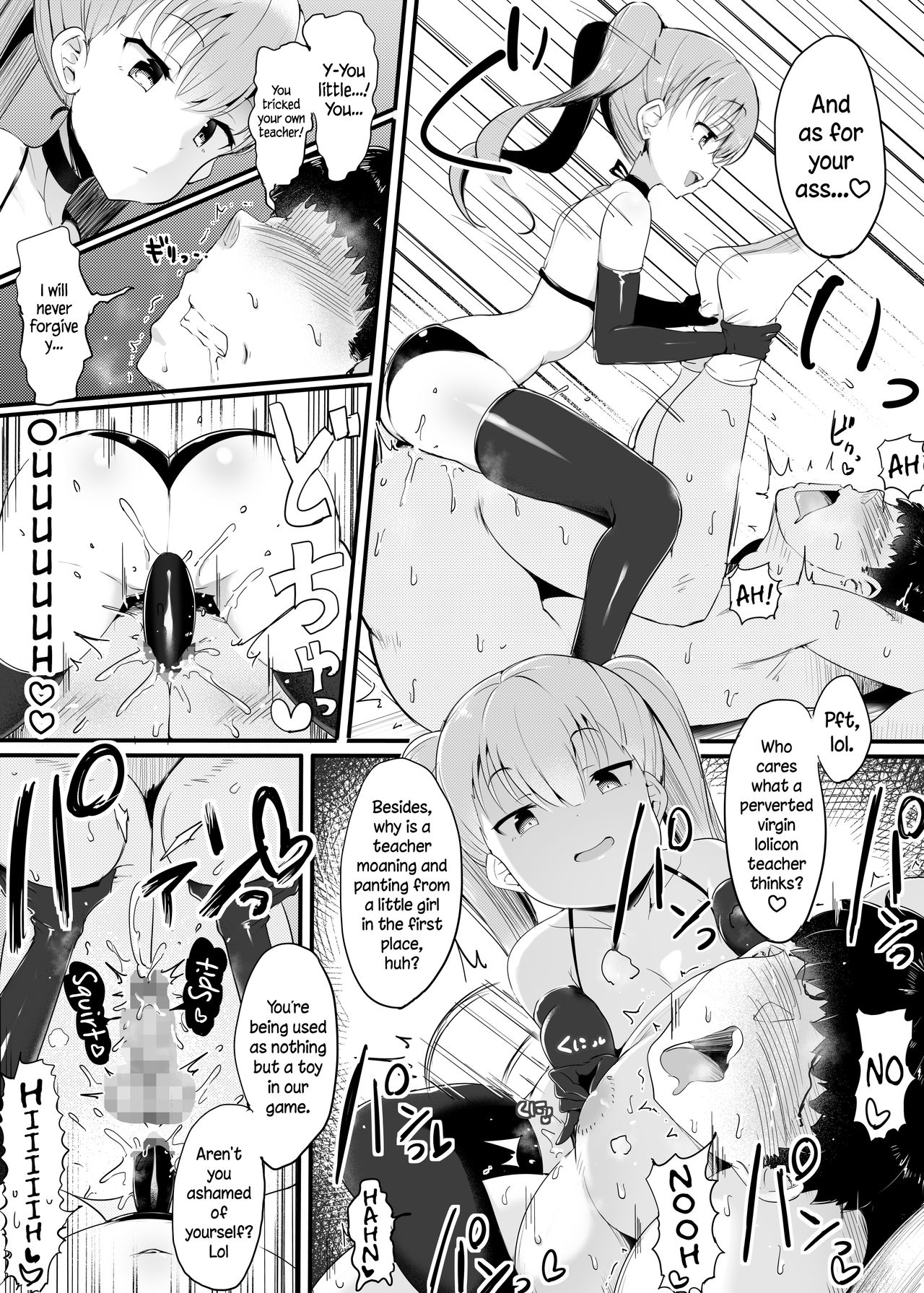 Mature Women Series — Deceptively Weak and Easy to Manipulate [Atelier Maso (doskoinpo)]