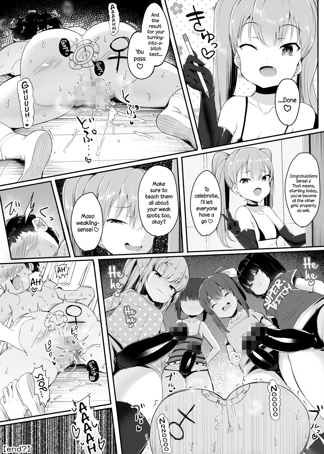 Mature Women Series — Deceptively Weak and Easy to Manipulate [Atelier Maso (doskoinpo)]