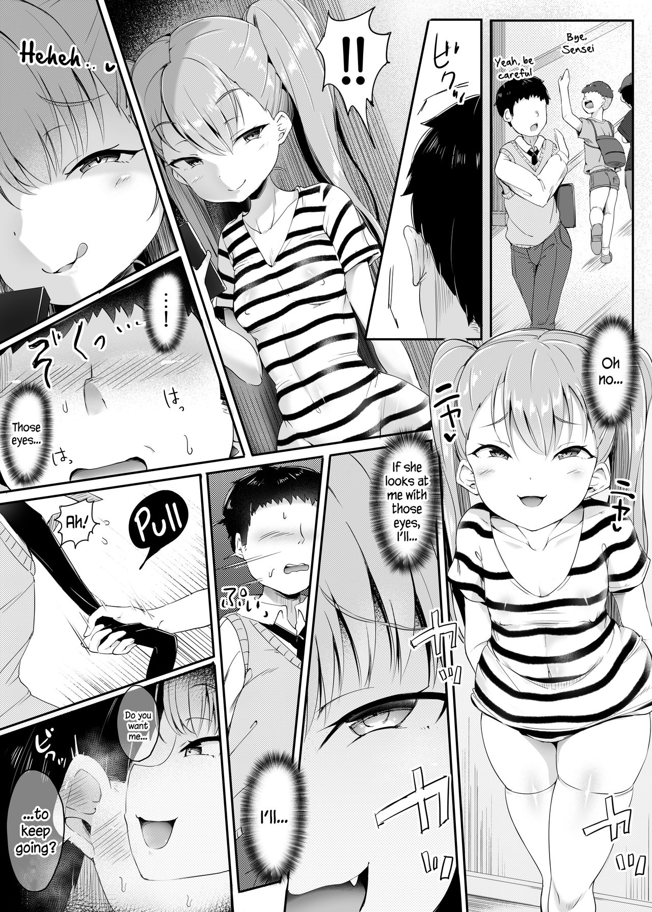 Mature Women Series — Deceptively Weak and Easy to Manipulate [Atelier Maso (doskoinpo)]