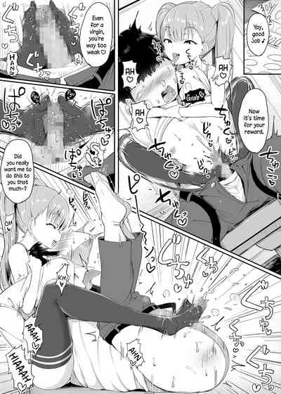 Mature Women Series — Deceptively Weak and Easy to Manipulate [Atelier Maso (doskoinpo)]