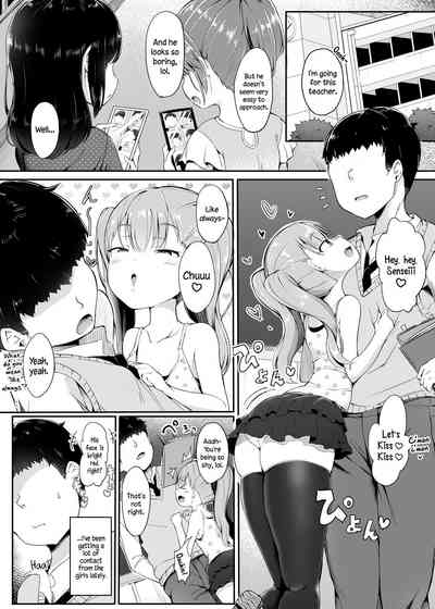 Mature Women Series — Deceptively Weak and Easy to Manipulate [Atelier Maso (doskoinpo)]