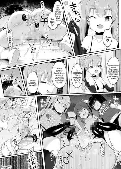Mature Women Series — Deceptively Weak and Easy to Manipulate [Atelier Maso (doskoinpo)]