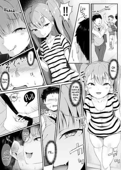 Mature Women Series — Deceptively Weak and Easy to Manipulate [Atelier Maso (doskoinpo)]