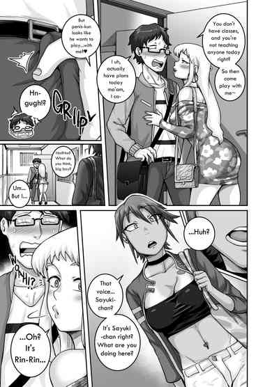 Mature Women Series — Devouring Young Cock Hungry Single Mothers ~Ochinpo Oogui Kaa-san-tachi ni Taberareru Ore~ [Juicebox Koujou (Juna Juna Juice)]