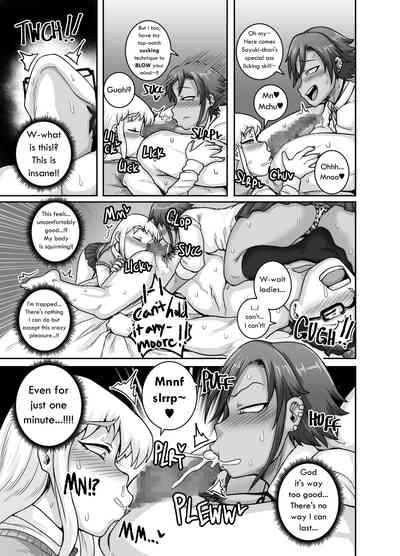 Mature Women Series — Devouring Young Cock Hungry Single Mothers ~Ochinpo Oogui Kaa-san-tachi ni Taberareru Ore~ [Juicebox Koujou (Juna Juna Juice)]