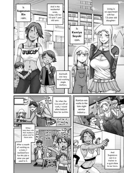 Mature Women Series — Devouring Young Cock Hungry Single Mothers ~Ochinpo Oogui Kaa-san-tachi ni Taberareru Ore~ [Juicebox Koujou (Juna Juna Juice)]