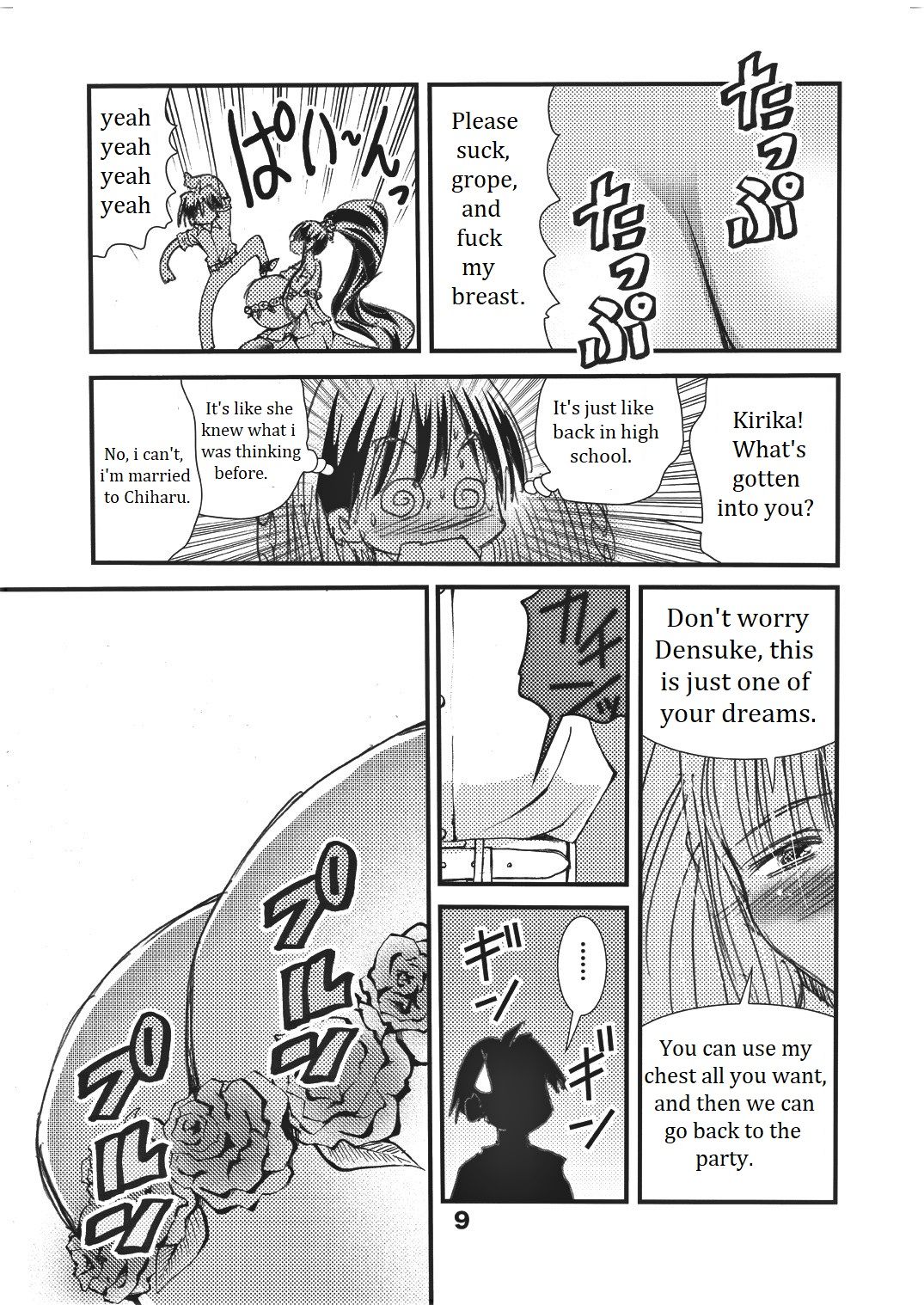 Mature Women Series —  Eiken Adult Kirika Gets Fucked With Love From Her Big Tits [Matsuyama Seiji]