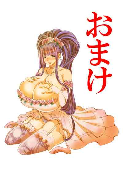 Mature Women Series —  Eiken Adult Kirika Gets Fucked With Love From Her Big Tits [Matsuyama Seiji]