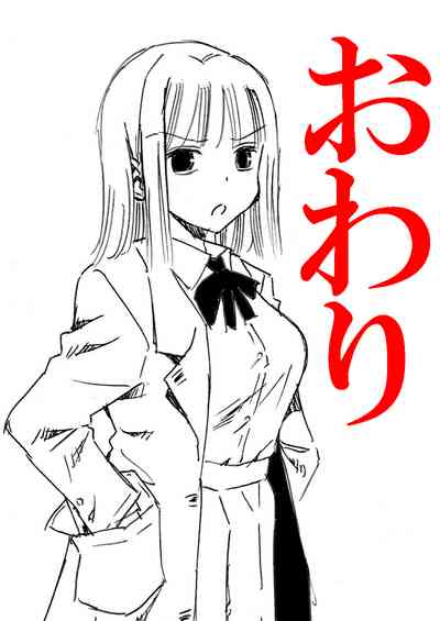 Mature Women Series —  Eiken Adult Kirika Gets Fucked With Love From Her Big Tits [Matsuyama Seiji]