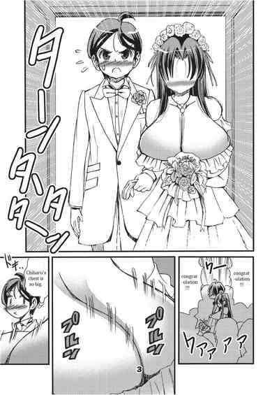 Mature Women Series —  Eiken Adult Kirika Gets Fucked With Love From Her Big Tits [Matsuyama Seiji]