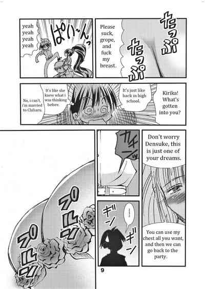 Mature Women Series —  Eiken Adult Kirika Gets Fucked With Love From Her Big Tits [Matsuyama Seiji]