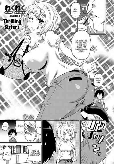 Mature Women Series — Exciting Older Sisters Full English Compilation Ch. 1-7 [John K. Pe-ta]