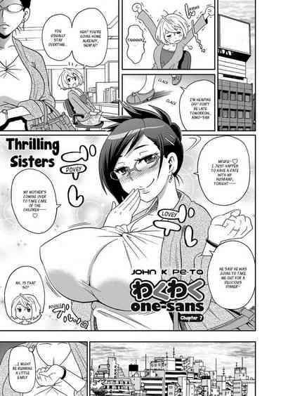 Mature Women Series — Exciting Older Sisters Full English Compilation Ch. 1-7 [John K. Pe-ta]