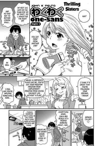 Mature Women Series — Exciting Older Sisters Full English Compilation Ch. 1-7 [John K. Pe-ta]