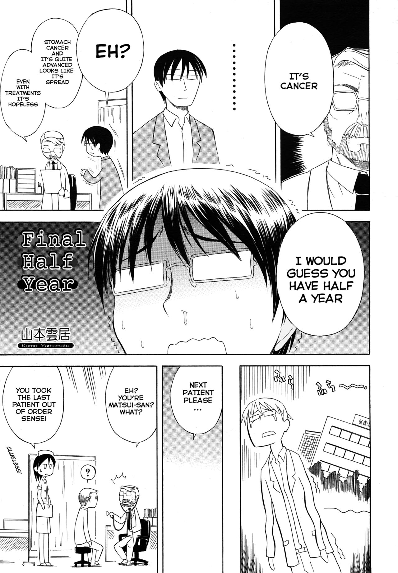 Mature Women Series — Final Half Year  [Yamamoto Kumoi]