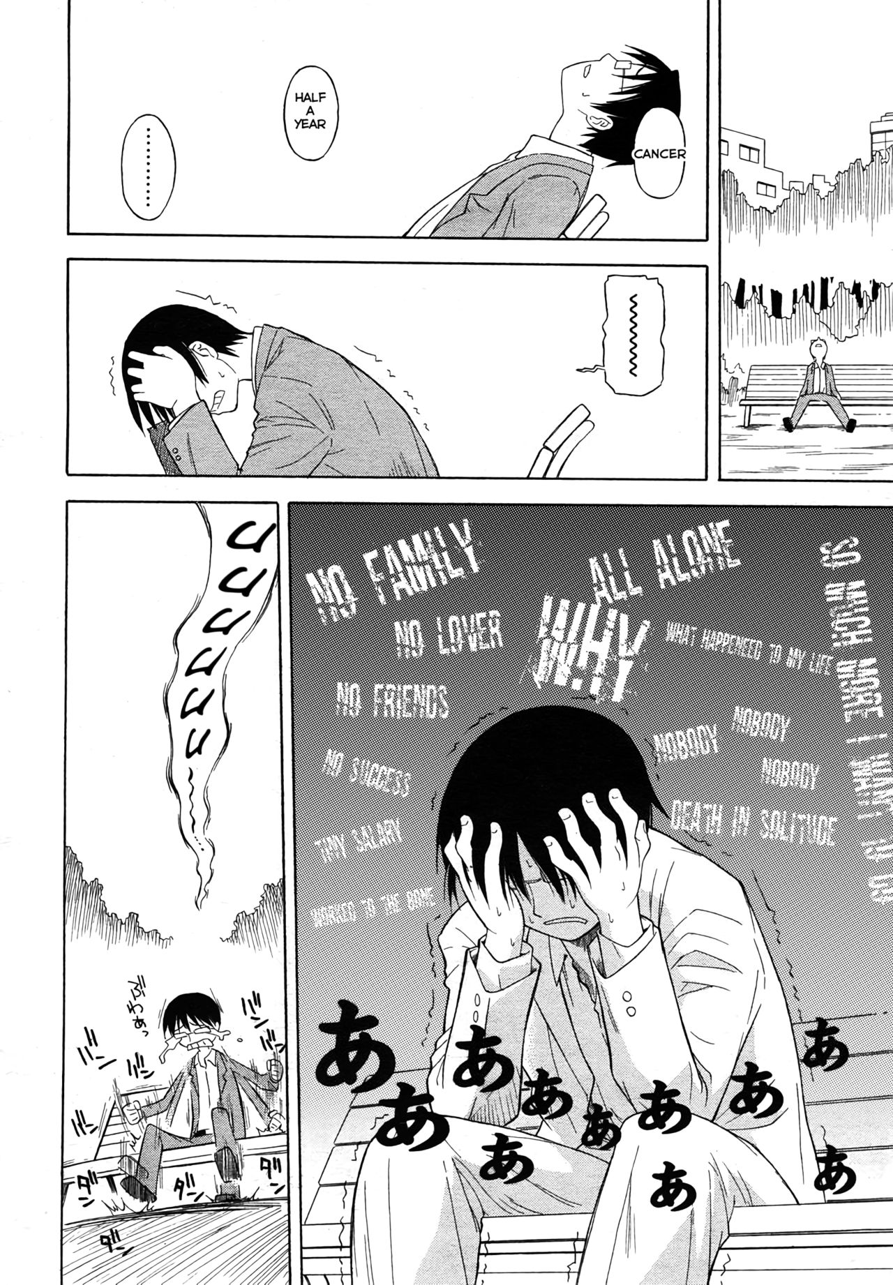 Mature Women Series — Final Half Year  [Yamamoto Kumoi]