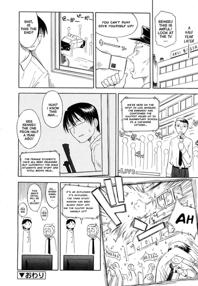 Mature Women Series — Final Half Year  [Yamamoto Kumoi]