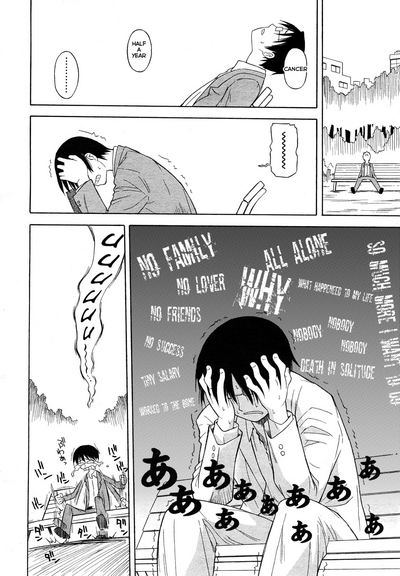 Mature Women Series — Final Half Year  [Yamamoto Kumoi]