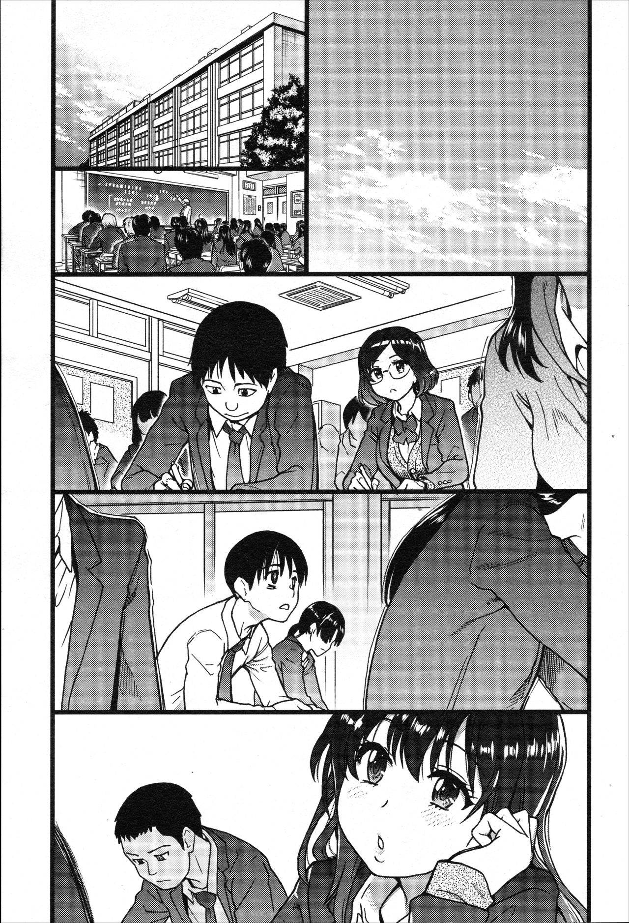 Mature Women Series — Freeze And Beg For It! Schoolgirl NTR Captivity #9 [Shiwasu no Okina]