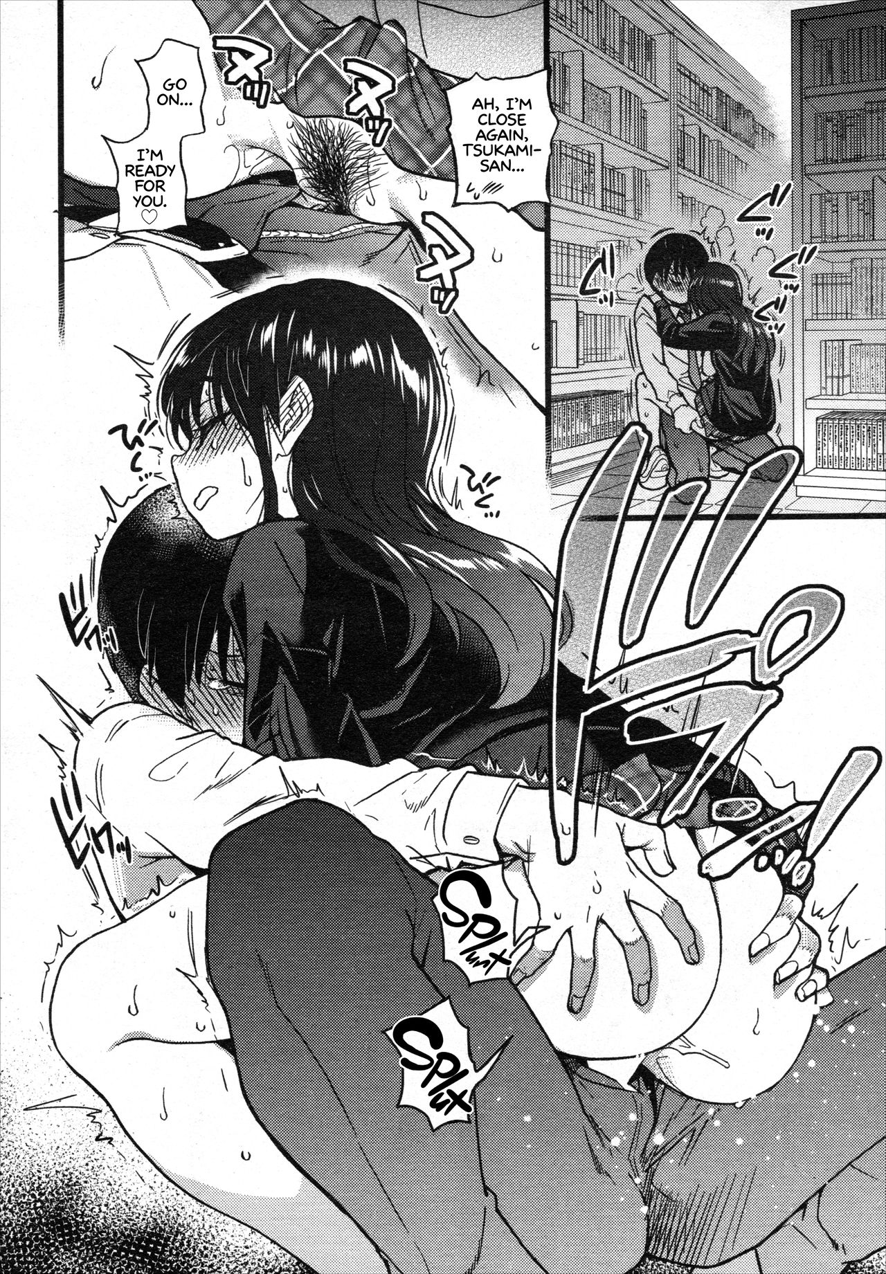 Mature Women Series — Freeze And Beg For It! Schoolgirl NTR Captivity #9 [Shiwasu no Okina]