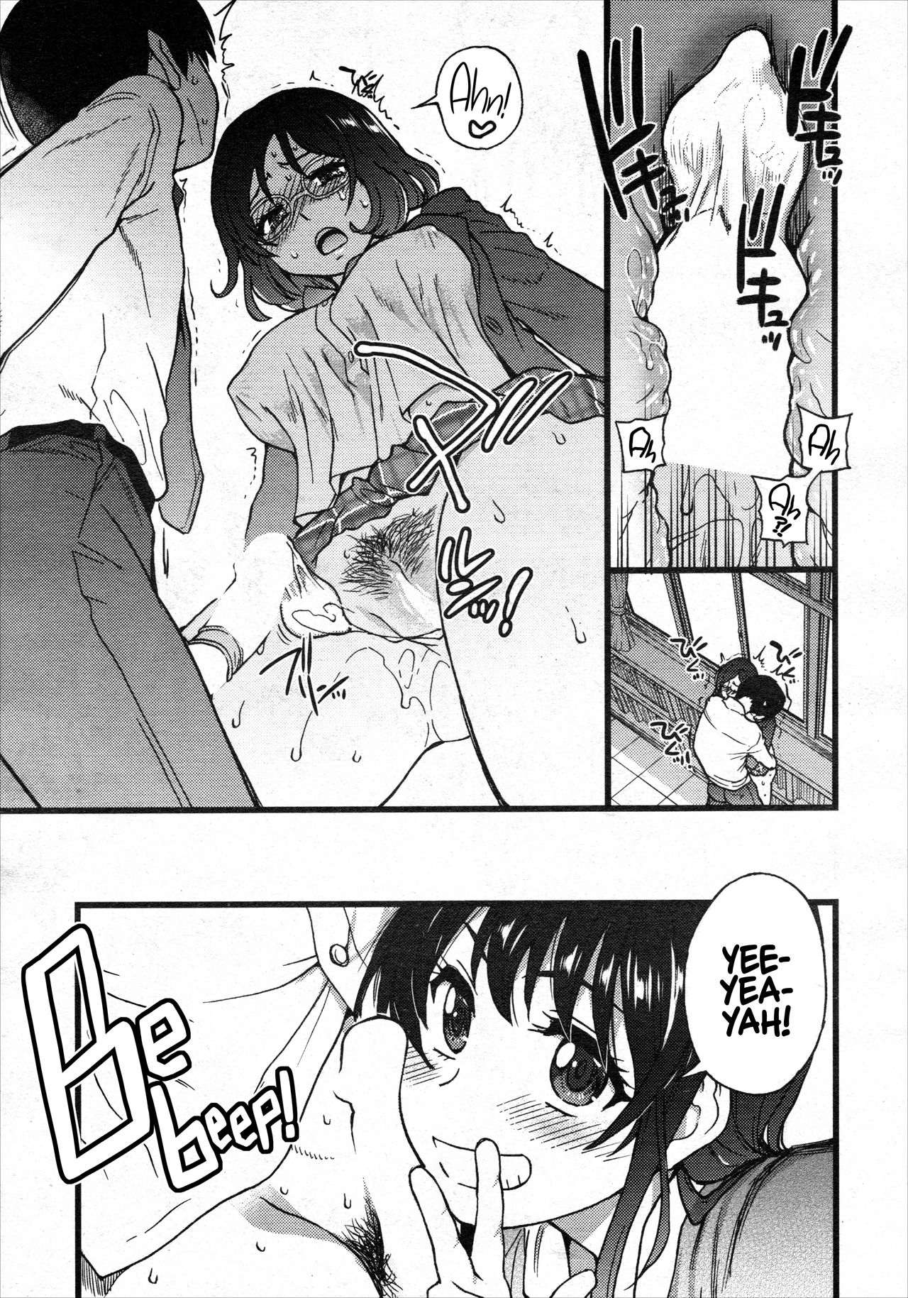 Mature Women Series — Freeze And Beg For It! Schoolgirl NTR Captivity #9 [Shiwasu no Okina]