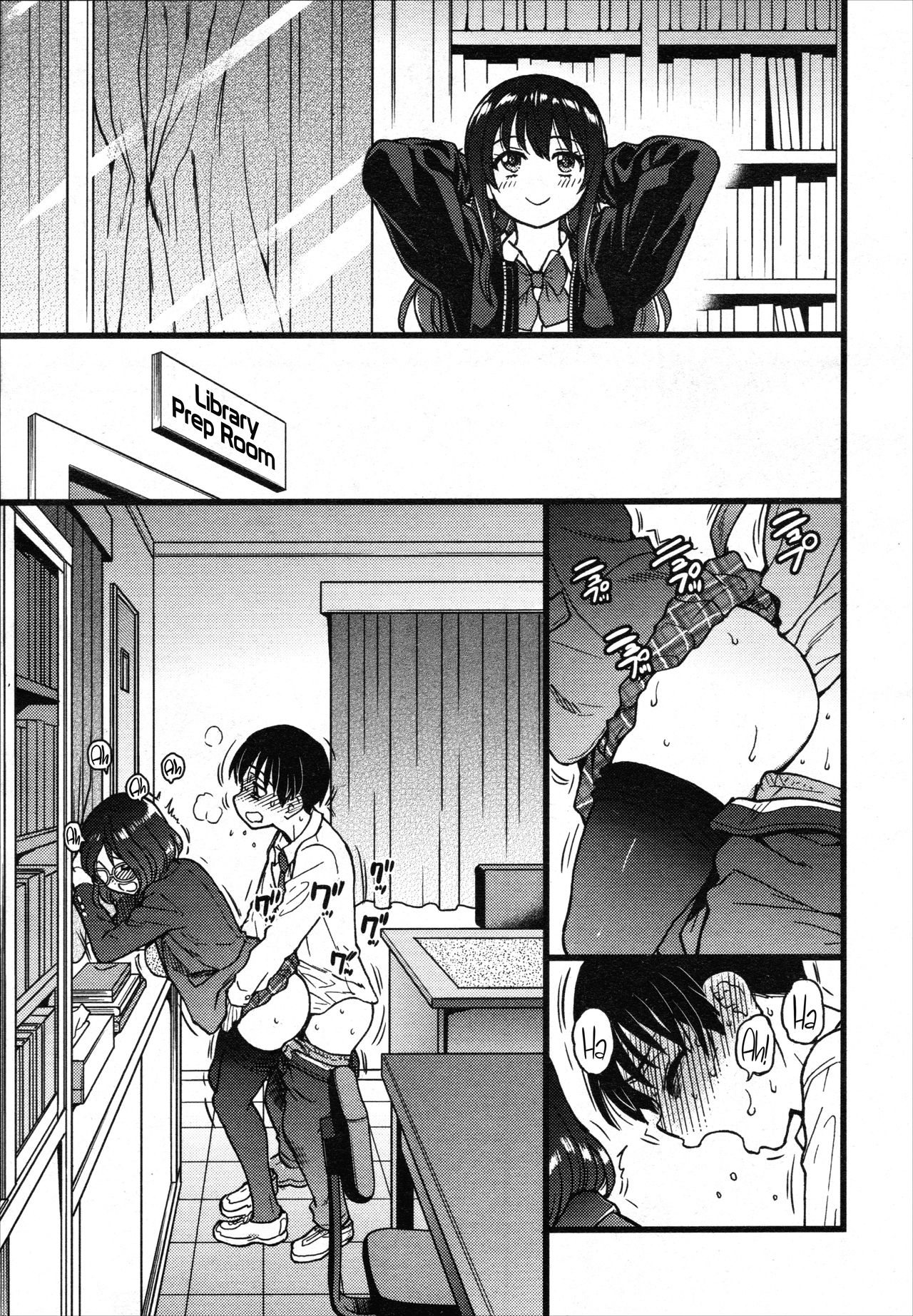 Mature Women Series — Freeze And Beg For It! Schoolgirl NTR Captivity #9 [Shiwasu no Okina]