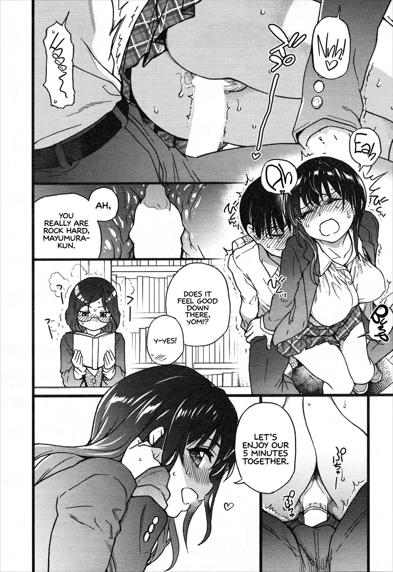 Mature Women Series — Freeze And Beg For It! Schoolgirl NTR Captivity #9 [Shiwasu no Okina]
