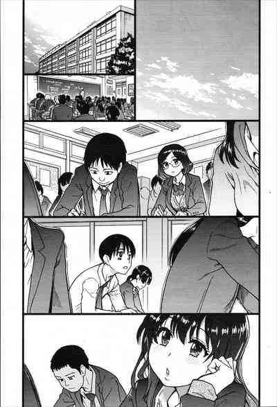Mature Women Series — Freeze And Beg For It! Schoolgirl NTR Captivity #9 [Shiwasu no Okina]