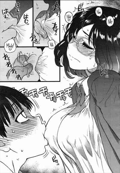 Mature Women Series — Freeze And Beg For It! Schoolgirl NTR Captivity #9 [Shiwasu no Okina]