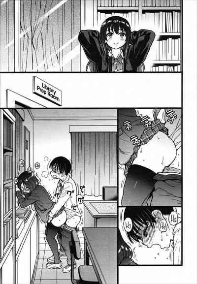 Mature Women Series — Freeze And Beg For It! Schoolgirl NTR Captivity #9 [Shiwasu no Okina]