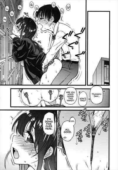 Mature Women Series — Freeze And Beg For It! Schoolgirl NTR Captivity #9 [Shiwasu no Okina]