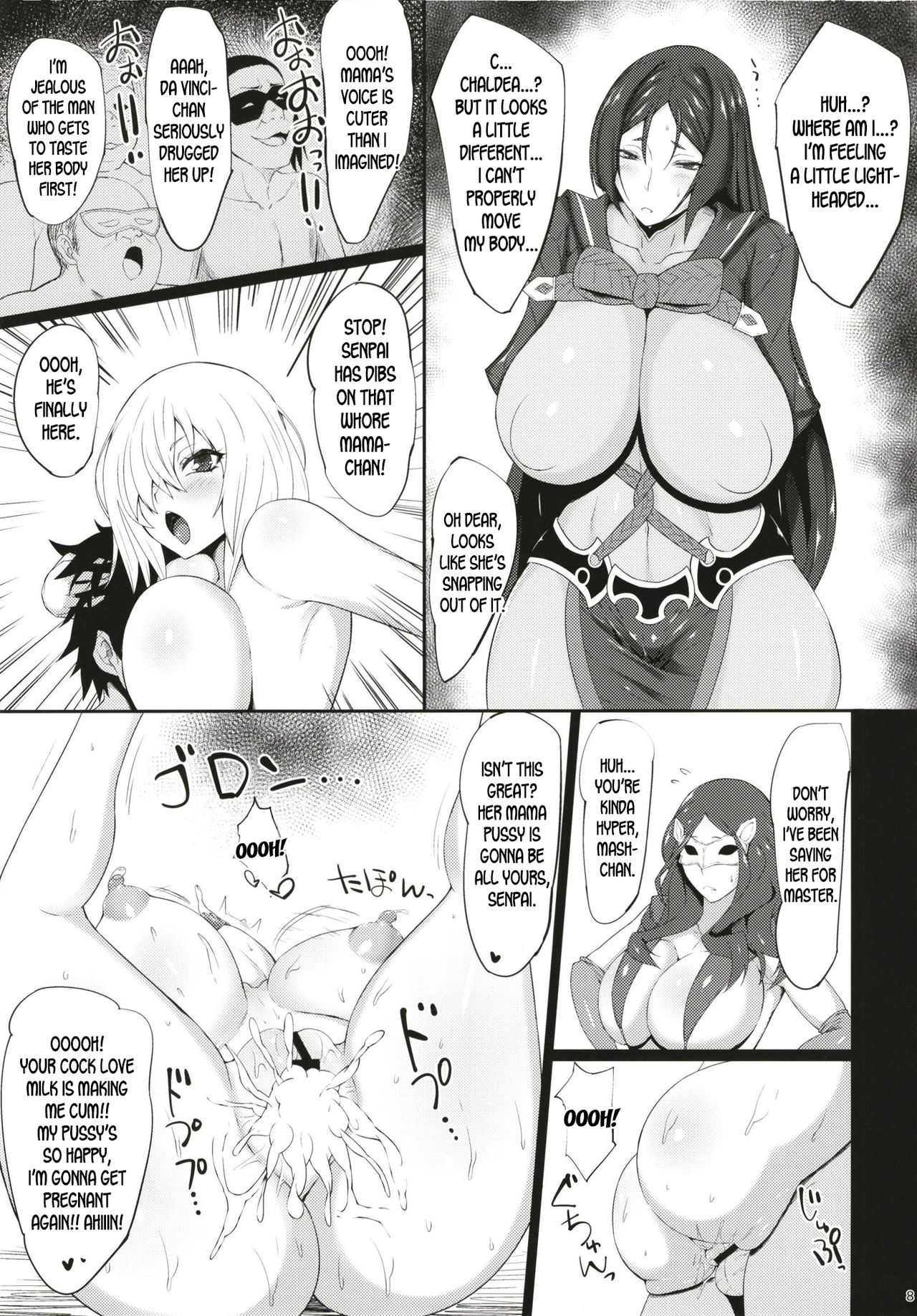 Mature Women Series — Fucking The Motherly Berserker Raw And Rough [Ginjou Maggots (Kurotama)]