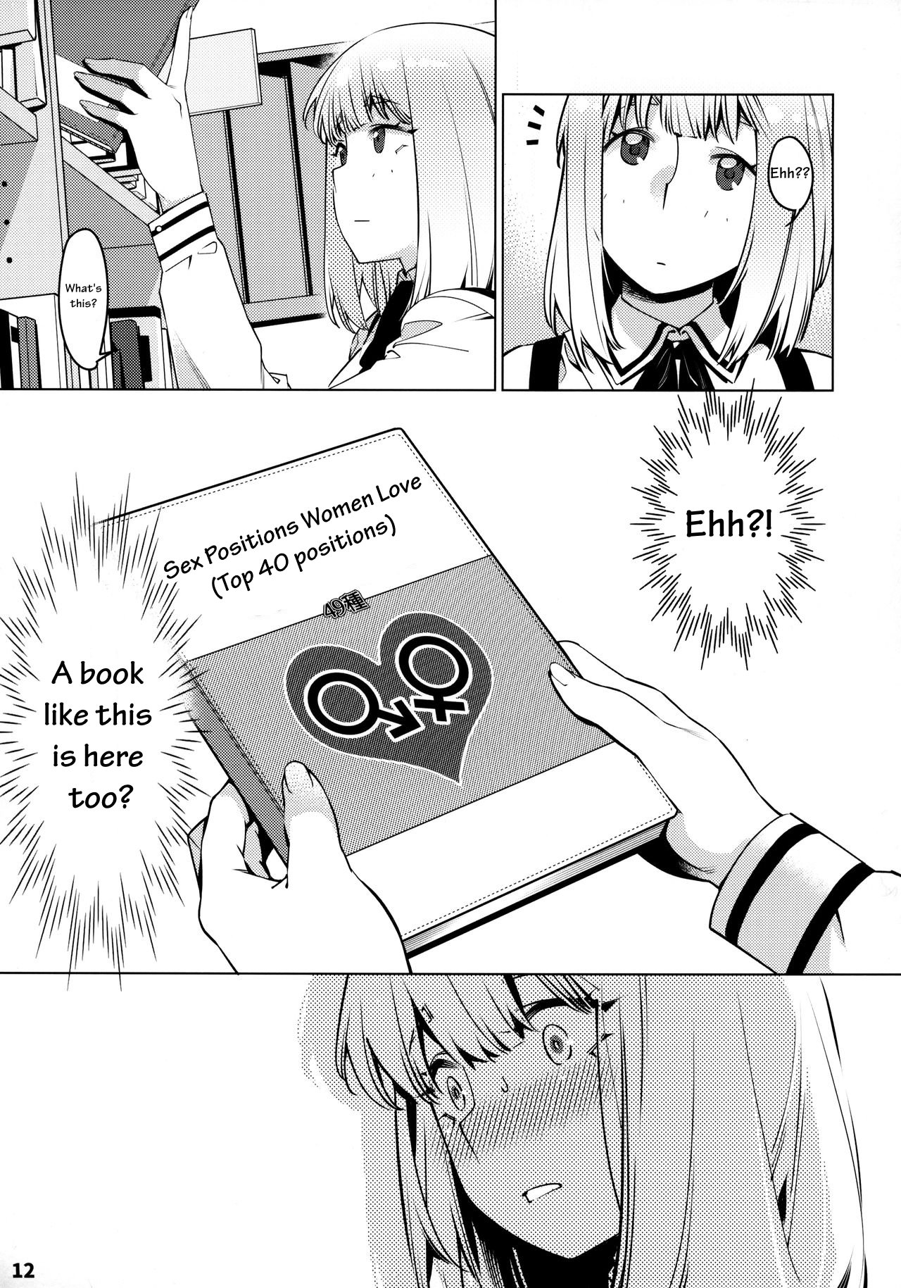 Mature Women Series —  Futaba’s Dirty Confessions Compilation 2  [Otonano Omochiya 12]