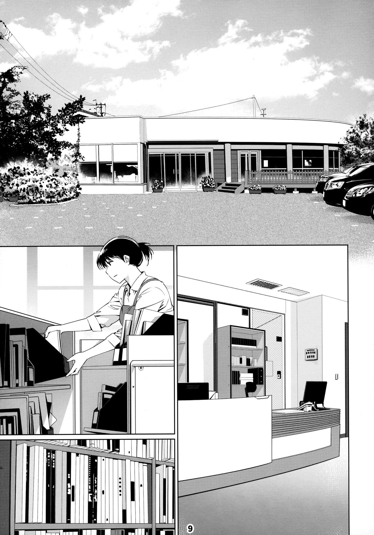 Mature Women Series —  Futaba’s Dirty Confessions Compilation 2  [Otonano Omochiya 12]