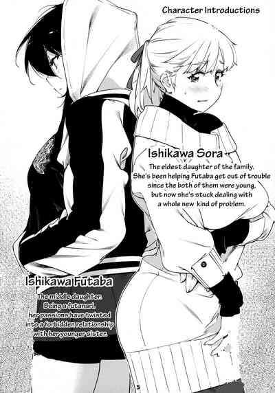 Mature Women Series —  Futaba’s Dirty Confessions Compilation 2  [Otonano Omochiya 12]
