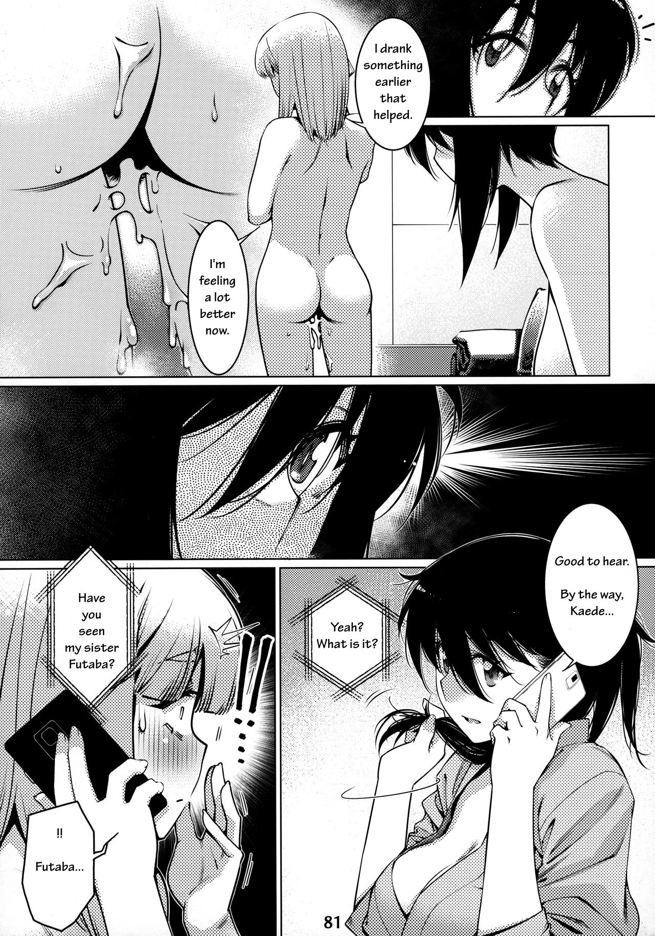Mature Women Series —  Futaba’s Dirty Talk Compilation 2: Explicit Confessions and Hardcore Sex