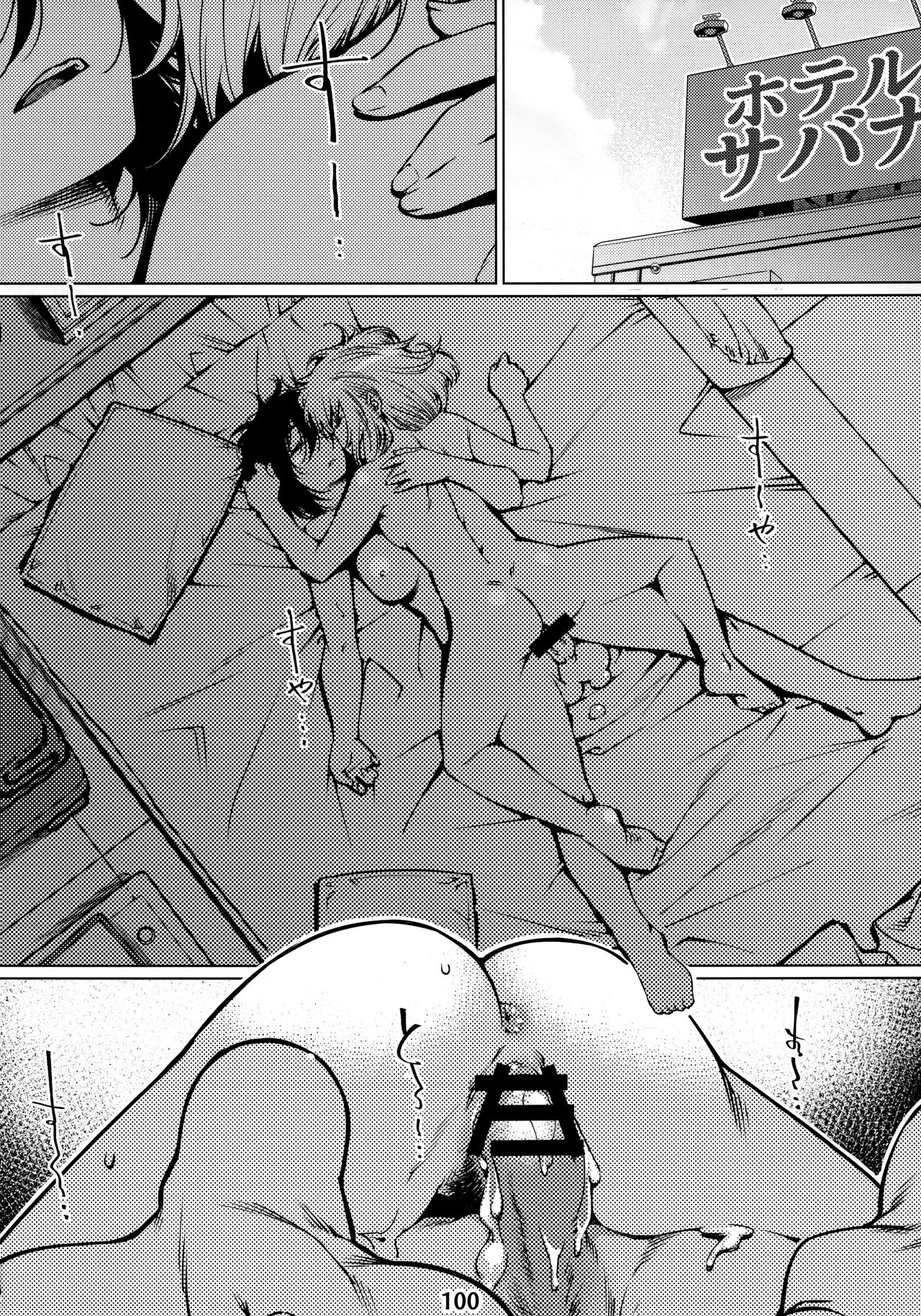 Mature Women Series —  Futaba’s Dirty Talk Compilation 2: Explicit Confessions and Hardcore Sex