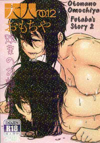 Mature Women Series —  Futaba’s Dirty Talk Compilation 2: Explicit Confessions and Hardcore Sex