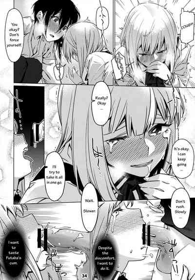 Mature Women Series —  Futaba’s Dirty Talk Compilation 2  [Otonano Omochiya 12]