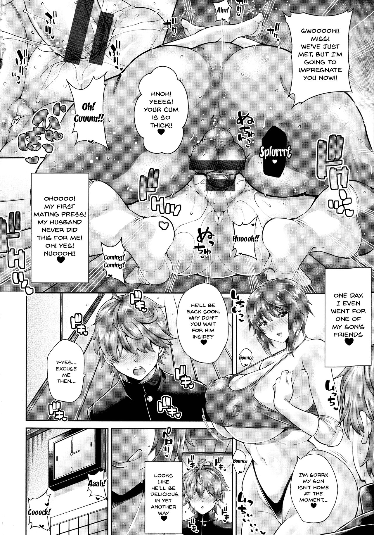 Mature Women Series — Getting Hot and Sweaty With My Friend’s Lewd Mom [Drachef]
