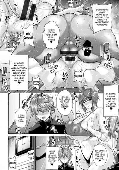 Mature Women Series — Getting Hot and Sweaty With My Friend’s Lewd Mom [Drachef]