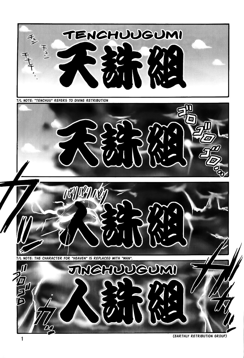 Mature Women Series — Goddess Gets Fucked Hard in Explicit Fantasy Fuck Scene  [C58 Tenchuugumi Tenchuunan IF 2000 Ah! My Goddess English EHCOVE]