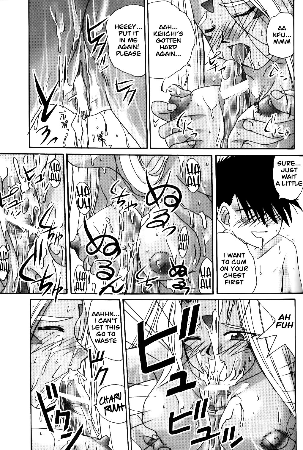 Mature Women Series — Goddess Gets Fucked Hard in Explicit Fantasy Fuck Scene  [C58 Tenchuugumi Tenchuunan IF 2000 Ah! My Goddess English EHCOVE]