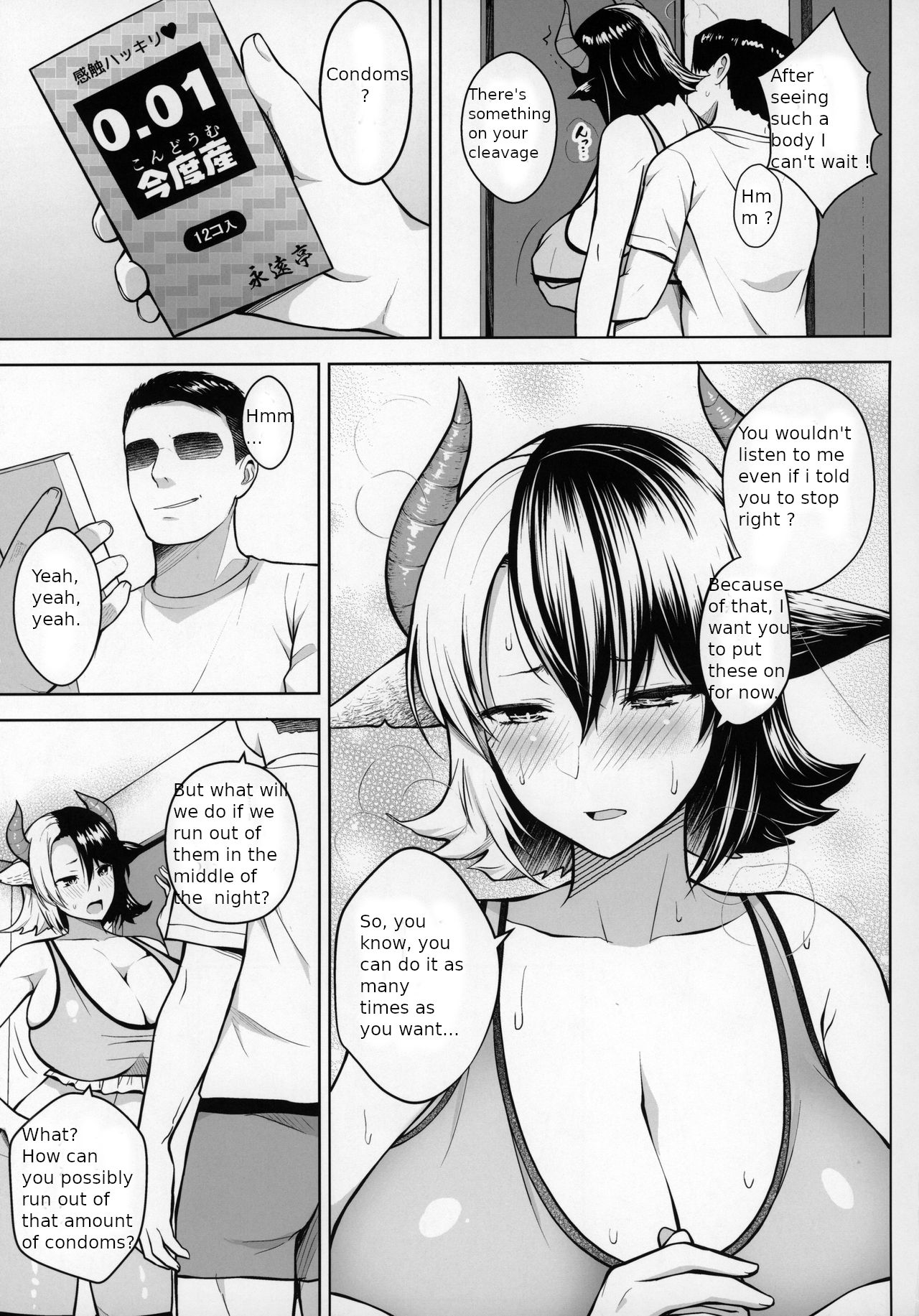 Mature Women Series — Her Giant Tits Are Too Much to Resist! 2 [Circle Eden (Diisuke)]