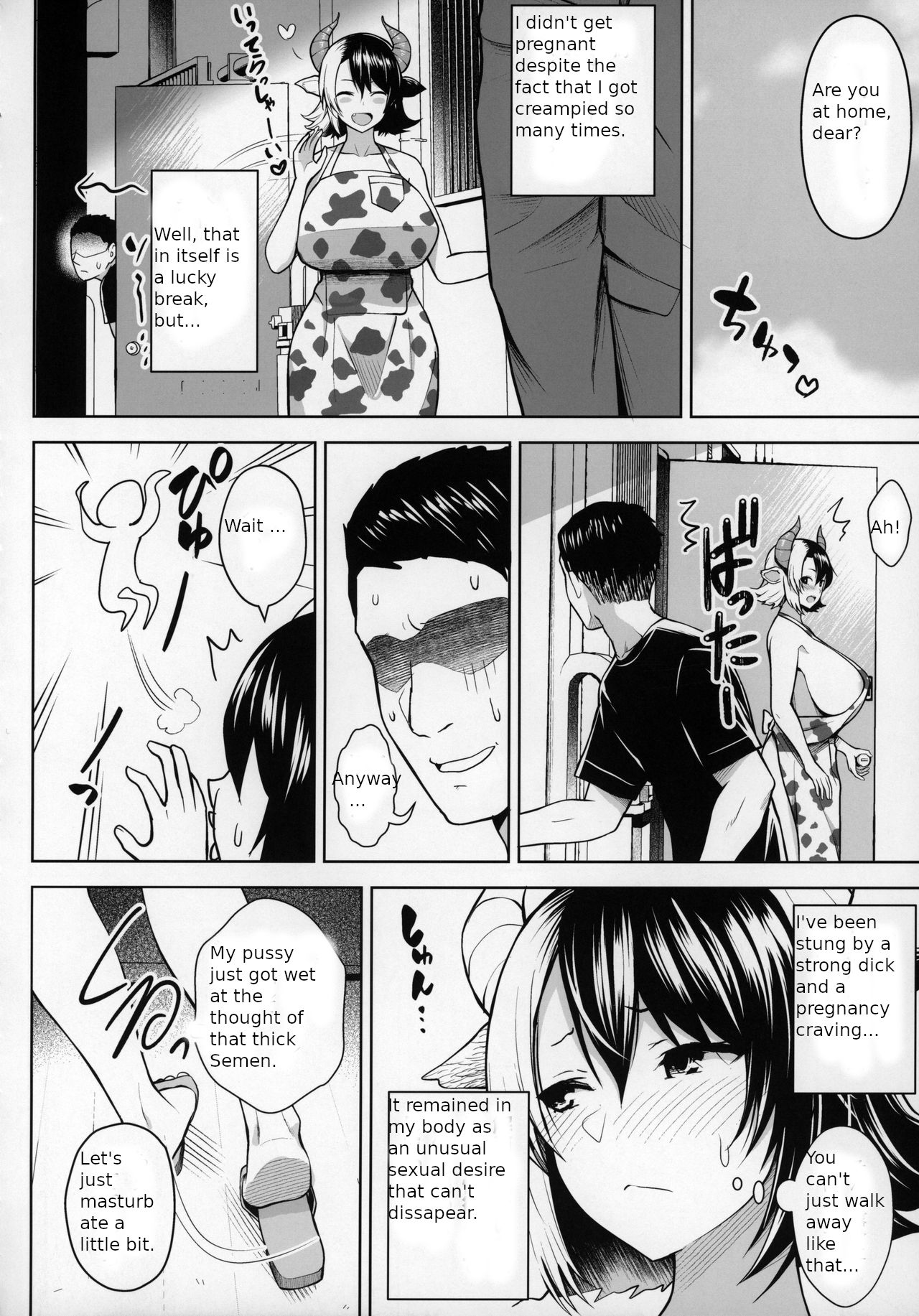 Mature Women Series — Her Giant Tits Are Too Much to Resist! 2 [Circle Eden (Diisuke)]